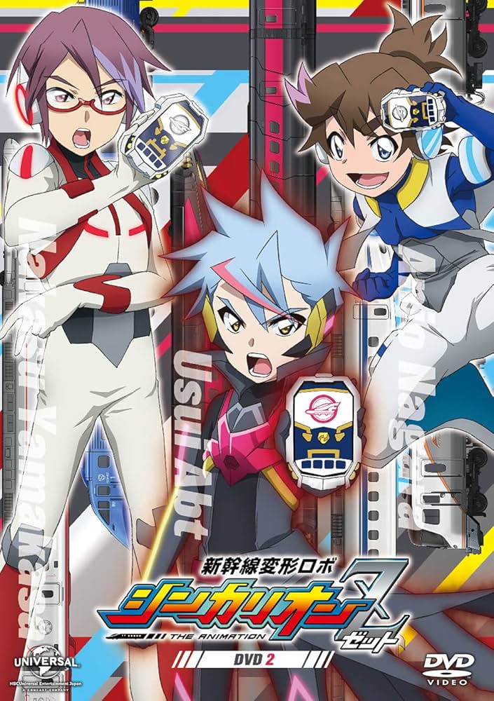 新幹線変形ロボ　シンカリオン　 DVD 全巻セット　アニメ　全25巻 アニメ『新幹線変形ロボ シンカリオン』DVD全25巻セット 全巻